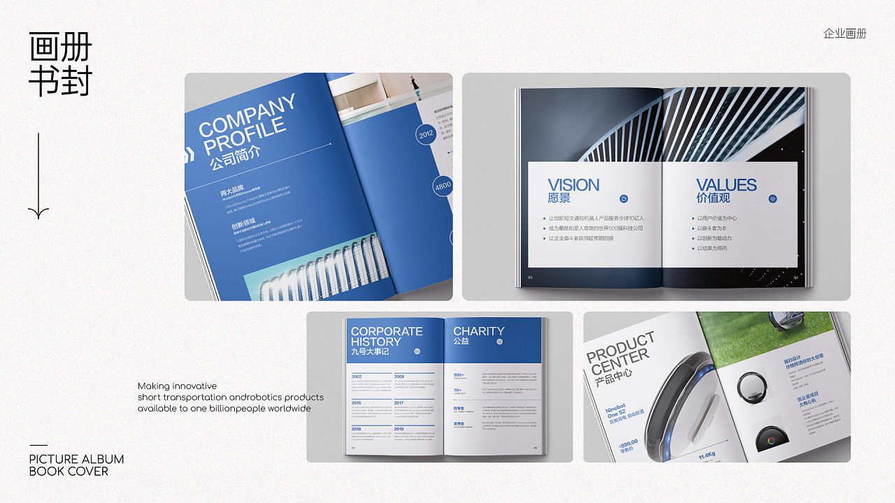 探索三维世界 平面设计作品集中的3D设计艺术