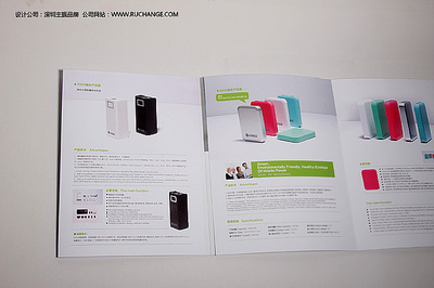 主振设计公司为手机电子行业打造专业画册设计