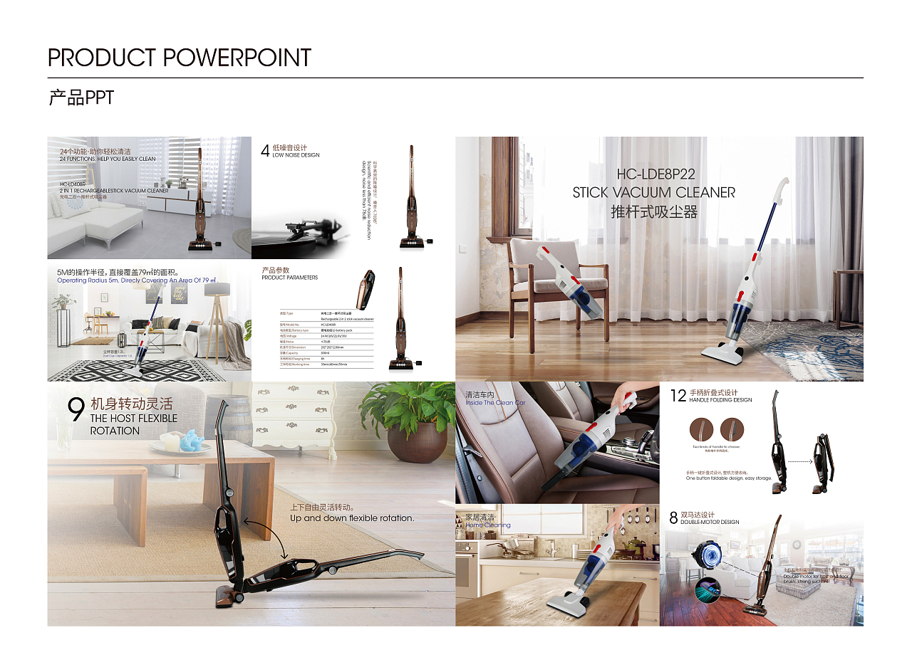 多元创意视觉呈现 品牌设计、平面设计、产品摄影与电商网页设计作品集