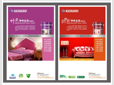 涂料包装设计 从平面到立体的专业实践