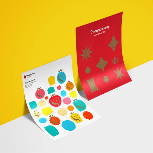 红满当草莓甜点品牌形象设计 打造甜蜜与时尚交融的视觉盛宴