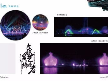 广州番禺平面设计公司 融合创意与策略，打造卓越网页设计