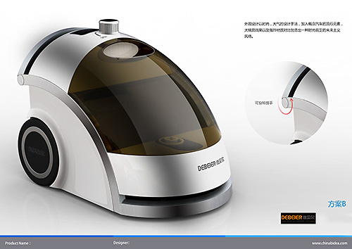 德贝尔挂烫机外观设计 洛上设计的多维美学整合