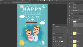 母亲节主题插画海报与网页设计实践指南