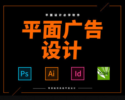 安徽芜湖市平面设计培训机构选择指南 如何找到适合你的专业平台